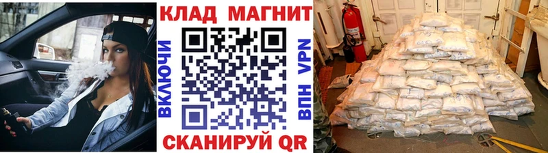 Купить Отрадная Марихуана Метамфетамин Мефедрон
