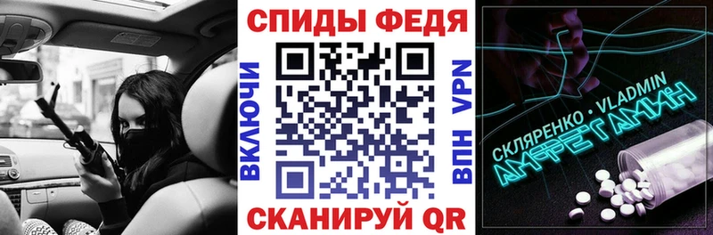 Амфетамин 97% Отрадная