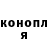 ГЕРОИН гречка Alex Tobah
