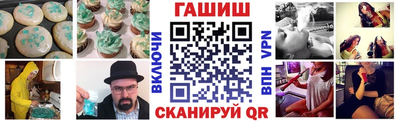 где купить наркотик  гидра ссылки  Canna-Cookies марихуана  Отрадная 