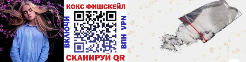 Cocaine VHQ  Отрадная 
