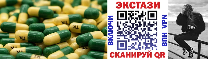 Ecstasy 300 mg  даркнет сайт  Отрадная 