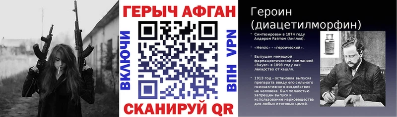 Героин VHQ  Отрадная 