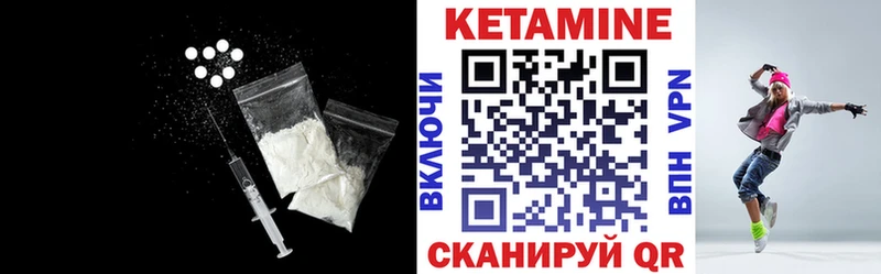 darknet Telegram Отрадная Кетамин VHQ мега сайт