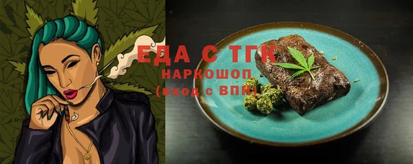 мет Алексеевка