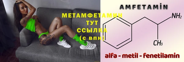 мет Алексеевка
