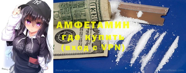 apvp Абинск