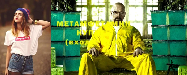 стаф Абдулино