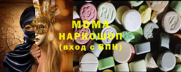 мдма Алексин