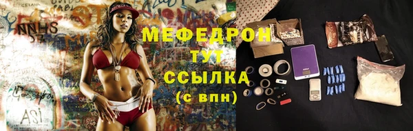 мет Алексеевка