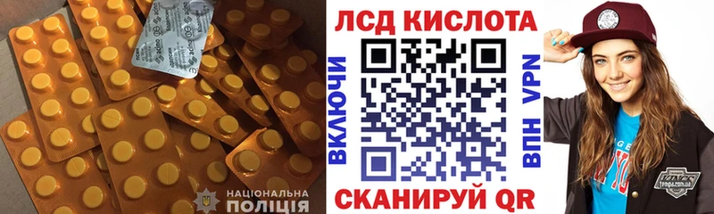 Лсд 25 экстази кислота  Отрадная 