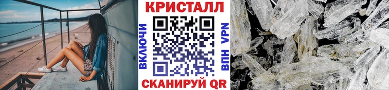 МЕТАМФЕТАМИН витя  Отрадная 