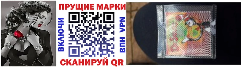 ссылка на мегу как зайти  дарнет шоп  Отрадная  Наркотические марки 1500мкг 